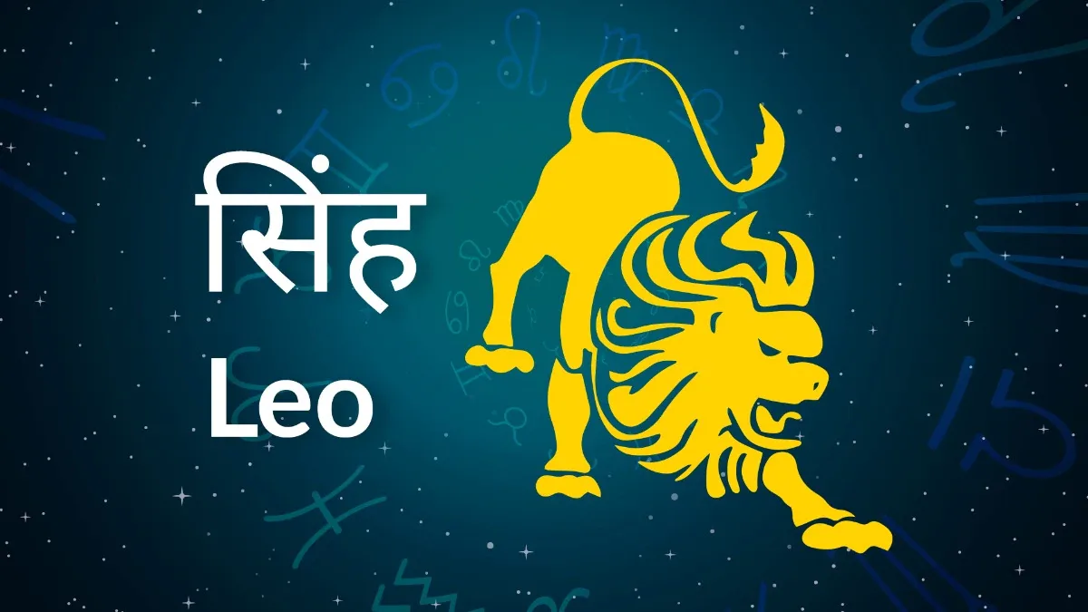 leo