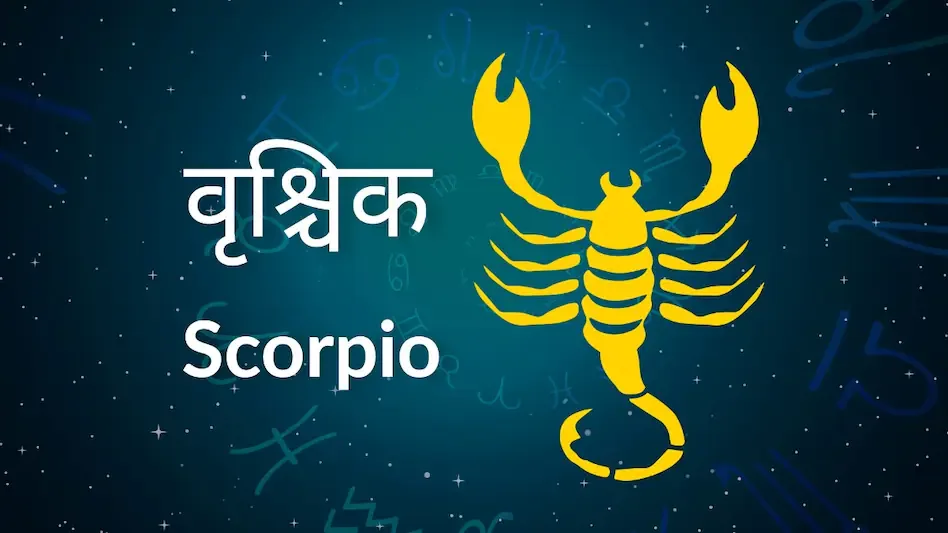 scorpio